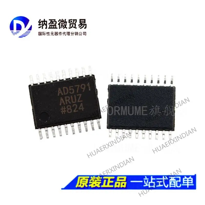

5PCS AD5791 AD5791ARUZ AD5791BRUZ TSSOP-20 New Original