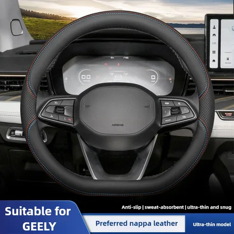 Кожаный чехол на руль для GEELY Preface Emgrand Monjaro Coolray Binray, аксессуары для рулевого колеса, чехол на руль типа D
