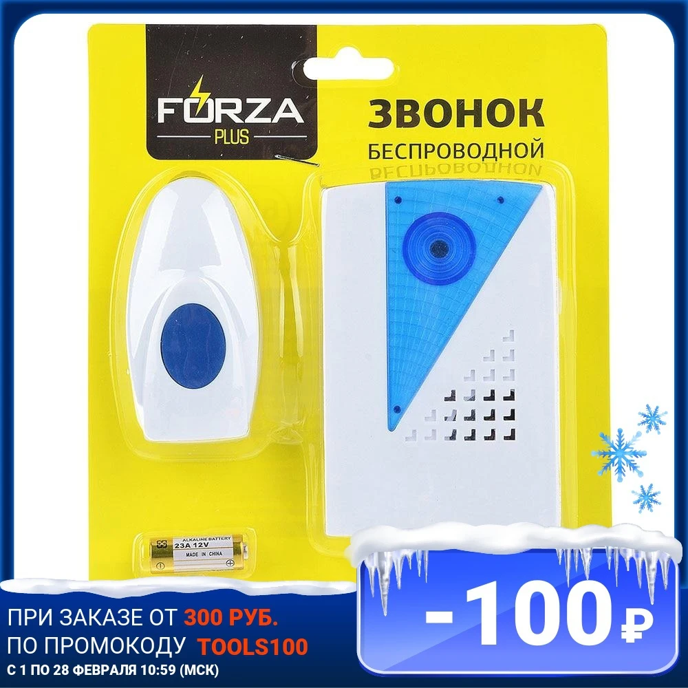 Forza Call Wireless 32 Melodies 3.0VDC (2x1.5VAAA) ZV007 Doorbell Intercom Security Protection | Безопасность и защита