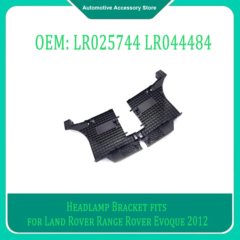 

LR 025744 Правый LR 044484 Монтажный кронштейн левой фары для Land Rover Range Rover Evoque 2012, аксессуары для кузова автомобиля