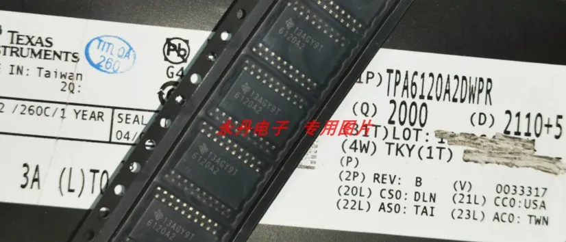 

Посылка mailTPA6120A2,TPA6120A2DWP,TPA6120A2DWPR, 10 шт.