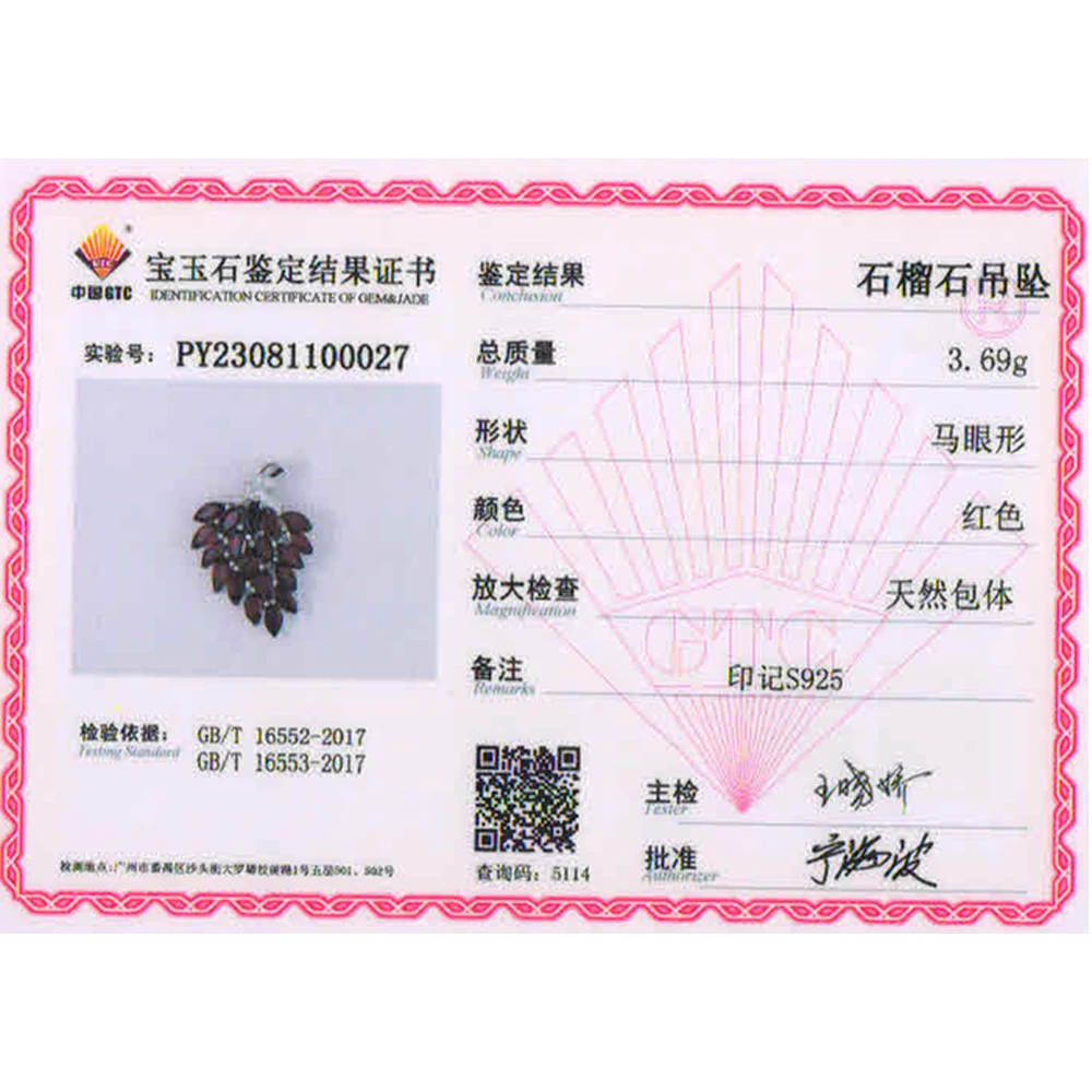 Женское Ожерелье с красным гранатом из серебра 925 пробы