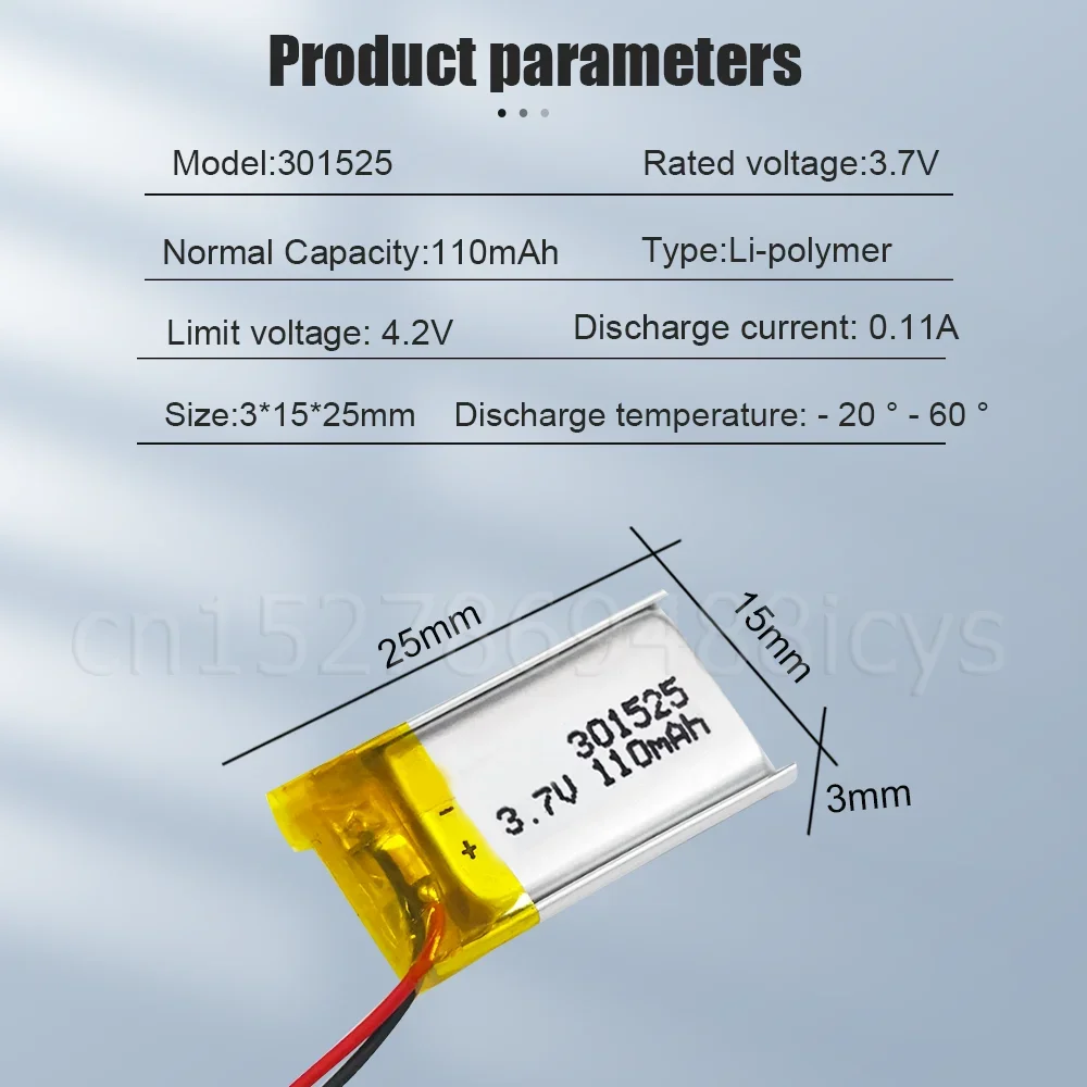 1-4 шт. 301525 дюйма 110 мАч 3 7 в