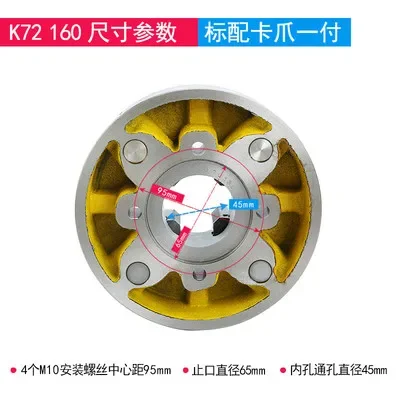 Универсальный патрон с четырьмя захватами односторонний K72 100 160 200 250 320 400 500