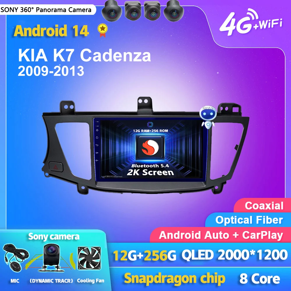 Android 14 Carplay авто автомобильный радиоприемник мультимедийный плеер для KIA K7 Cadenza