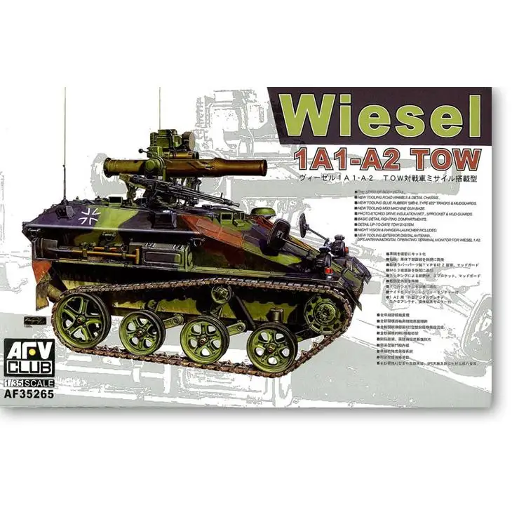 Буксир AFV Club 1/35 AF35265 wiesel 1A1-A2