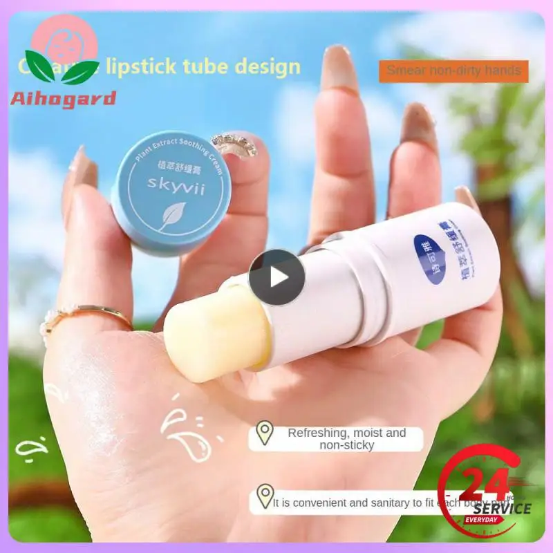 

Zicao Ointment Mosquito Repellent Stick Soothing And Relieving Itching Soothing Antipruritic Cream Soothing Cream Plant Extract