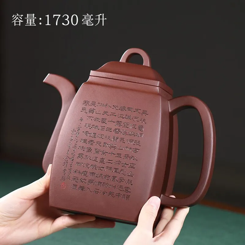 Рисунок 5 - Zanghutianxia большой емкости Yixing