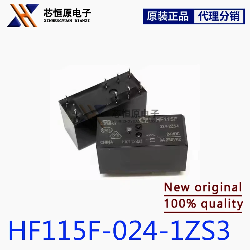 Реле Φ 250V 16A РЕЛЕ 8 pin 5V/12V/24VDC реле