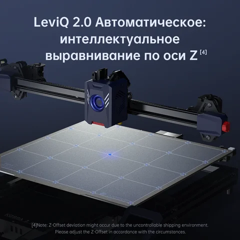 ANYCUBIC KOBRA 2 Max 3D-принтер