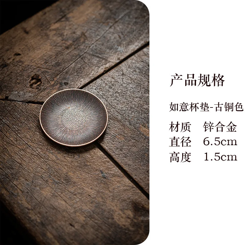 

1 шт. старые подставки из сплава, подставки для кофейных чашек, домашние подставки с защитой от ожогов, украшение для чайной церемонии Oolong