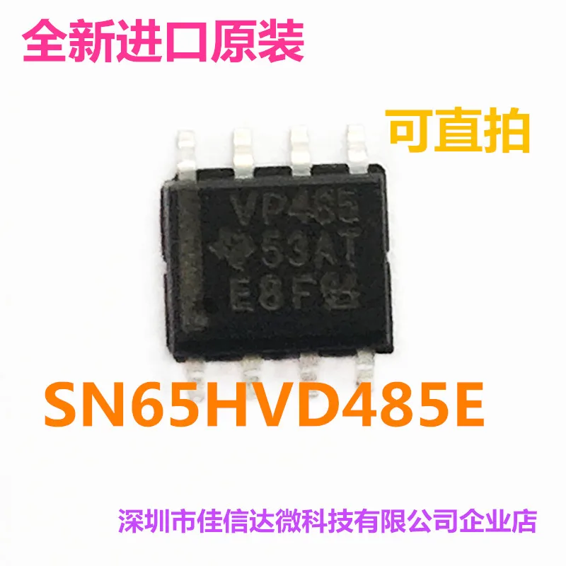 

10 шт./лот SN65HVD485E RS-485 VP485 SOP8