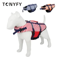 pet dog life jacket stripe swimsuit life vest summer reflective puppy float coat swim clothes dogs life jacket vest pet supplies