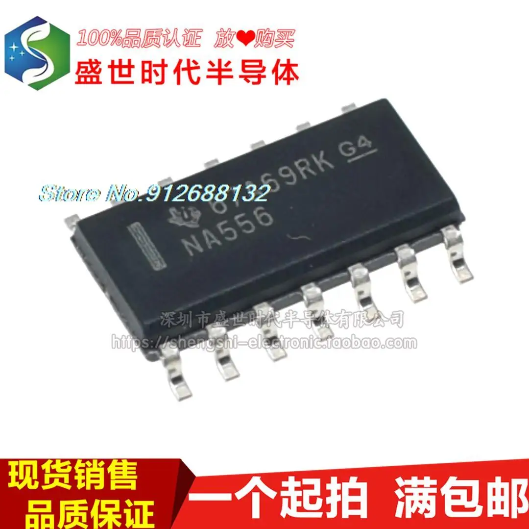 

20PCS/LOT NA556DR NA556 SOP-14 -IC