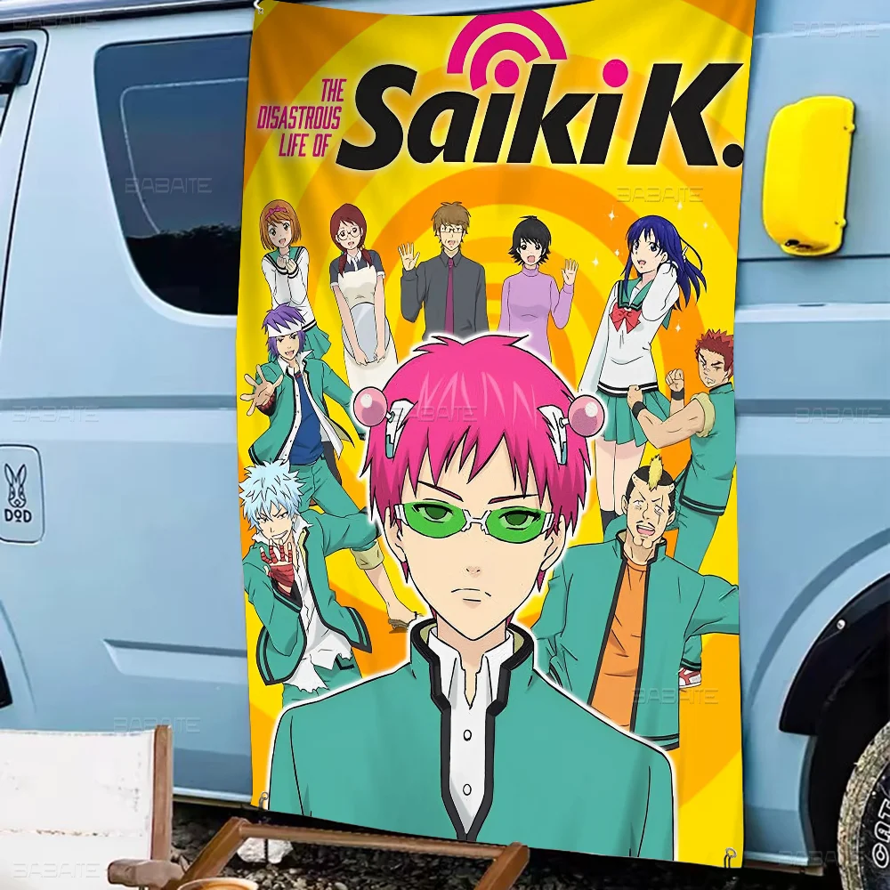 Аниме катастрофическая жизнь Сайки баннер INS стиль уличное украшение для
