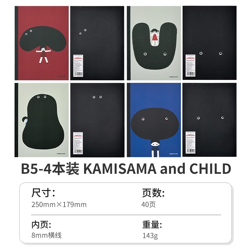 

Блокнот Kokuyo Campus New Limited A5 B5