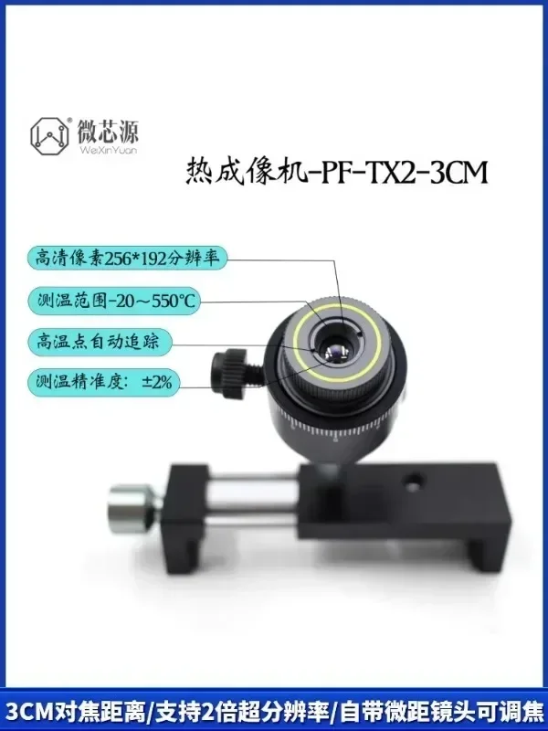Материнская плата PF-TX2-3CM для ремонта мобильных телефонов