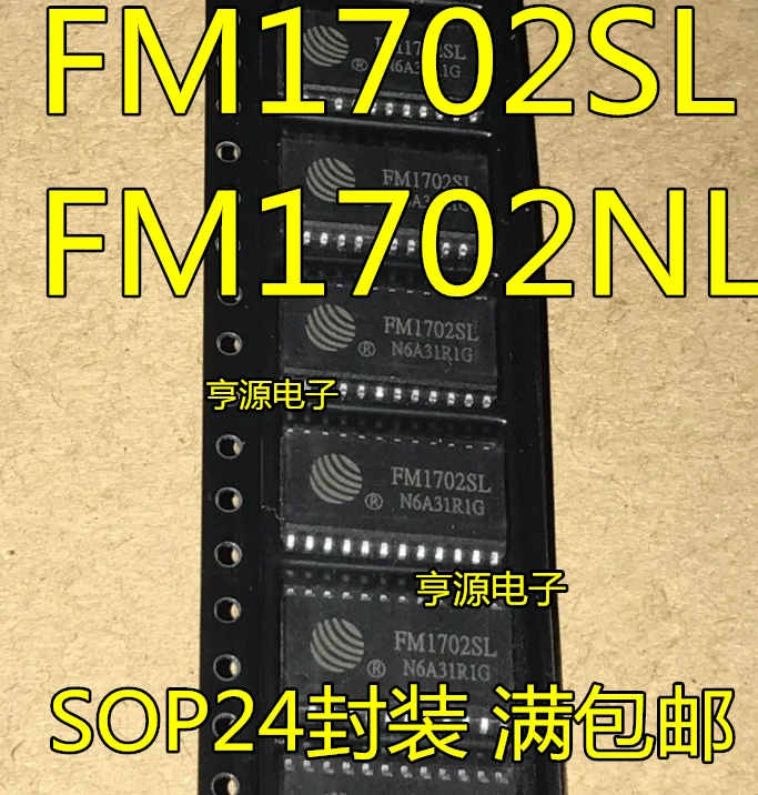 

Бесплатная доставка FM1702SL FM1702NL FM1702 10 шт.