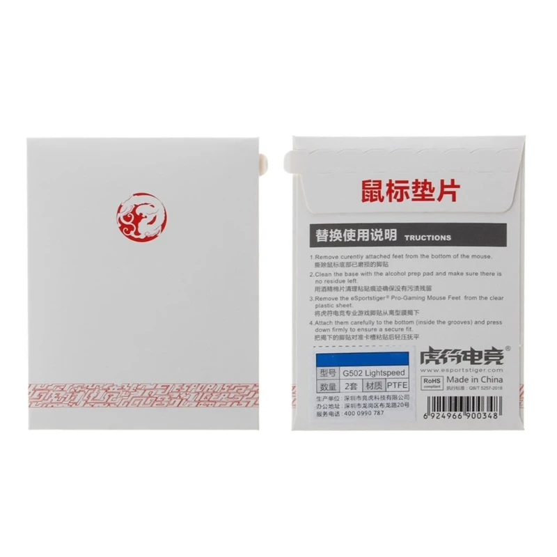 

Игровая мышь, коньки, ножки, наклейки, наклейки для G502 Hero Lightspeed, мыши, 2 комплекта