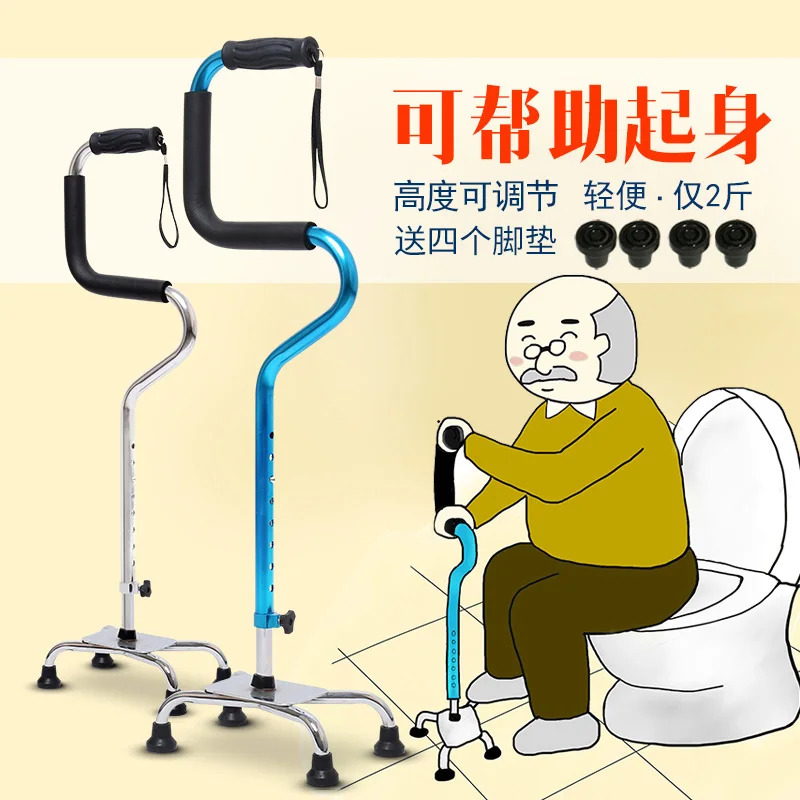 

Stick Elderly Walking Stick Big Four-Leg Multi-Functional Crutches Non-Slip Crutches Cabinet for the Elderly Cane with Lights