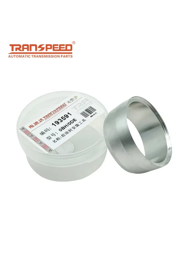 Инструмент для установки переднего сальника автоматической коробки передач 0DE 0BH, детали коробки передач 0DE для Audi Q3 Vw Scirocco Tiguan Jetta