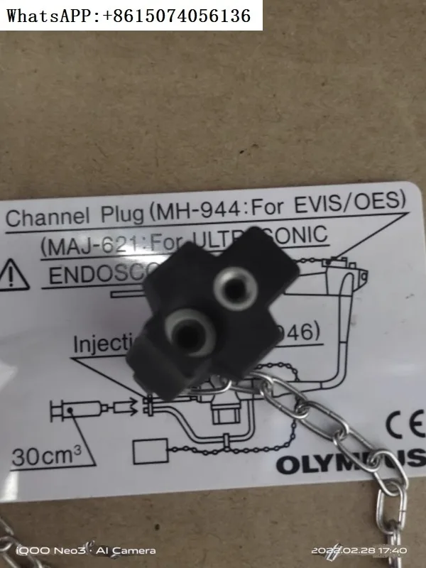 Вилка для очистки желудочно-кишечного зеркала штепсельная водяного пара черный