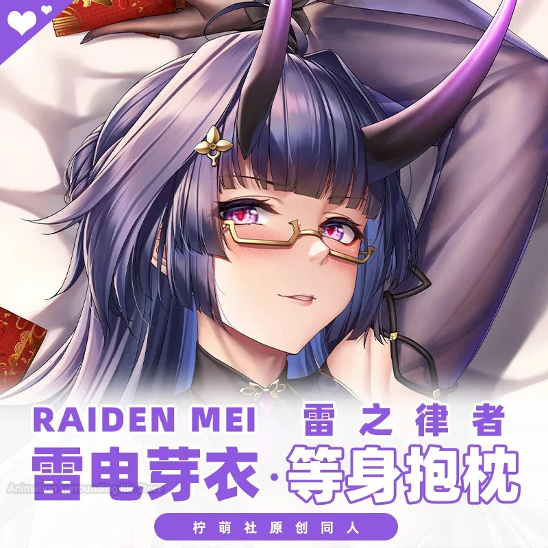 Raiden Mei Herrscher Dakimakura Honkai Impact наволочка обнимающая отаку сексуальная для всего тела