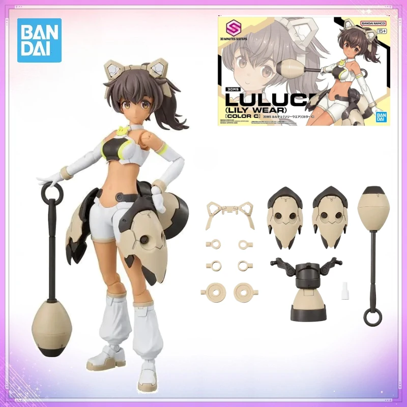 Фото В наличии: Оригинальный конструктор Bandai 30 Minutes Sisters Model Kit 30MS Luluce Lily Wear Color C, аниме-фигурка, коллекционная сборная игрушка №1