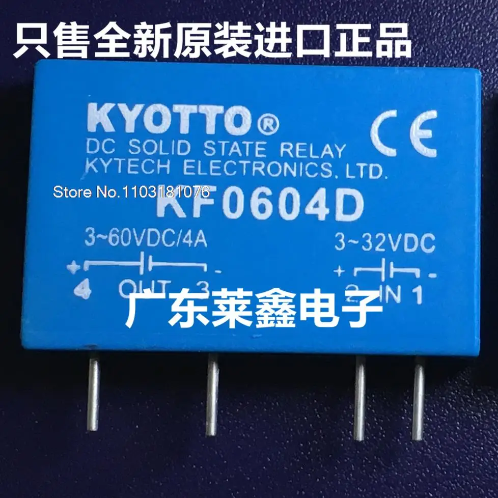 KF0604D SIP-4 KYOTTO