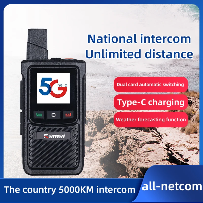 Рисунок 3 - KAMAI-V55 Рация сенсорного типа