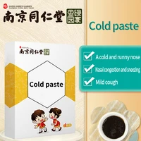 4pcsbox cold paste infant baby low immunity health painless plaster plant pure food grade oem navel patch natural ingredients