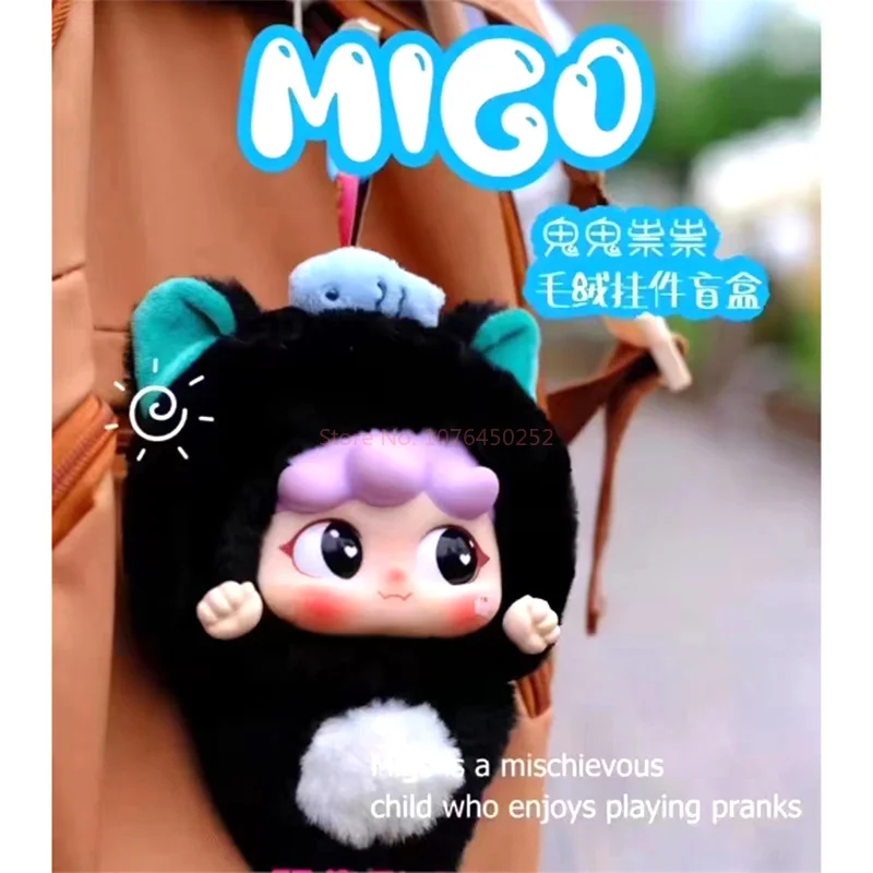 Подлинная предпродажа аутентичная слепая плюшевая серия модные игрушки милые