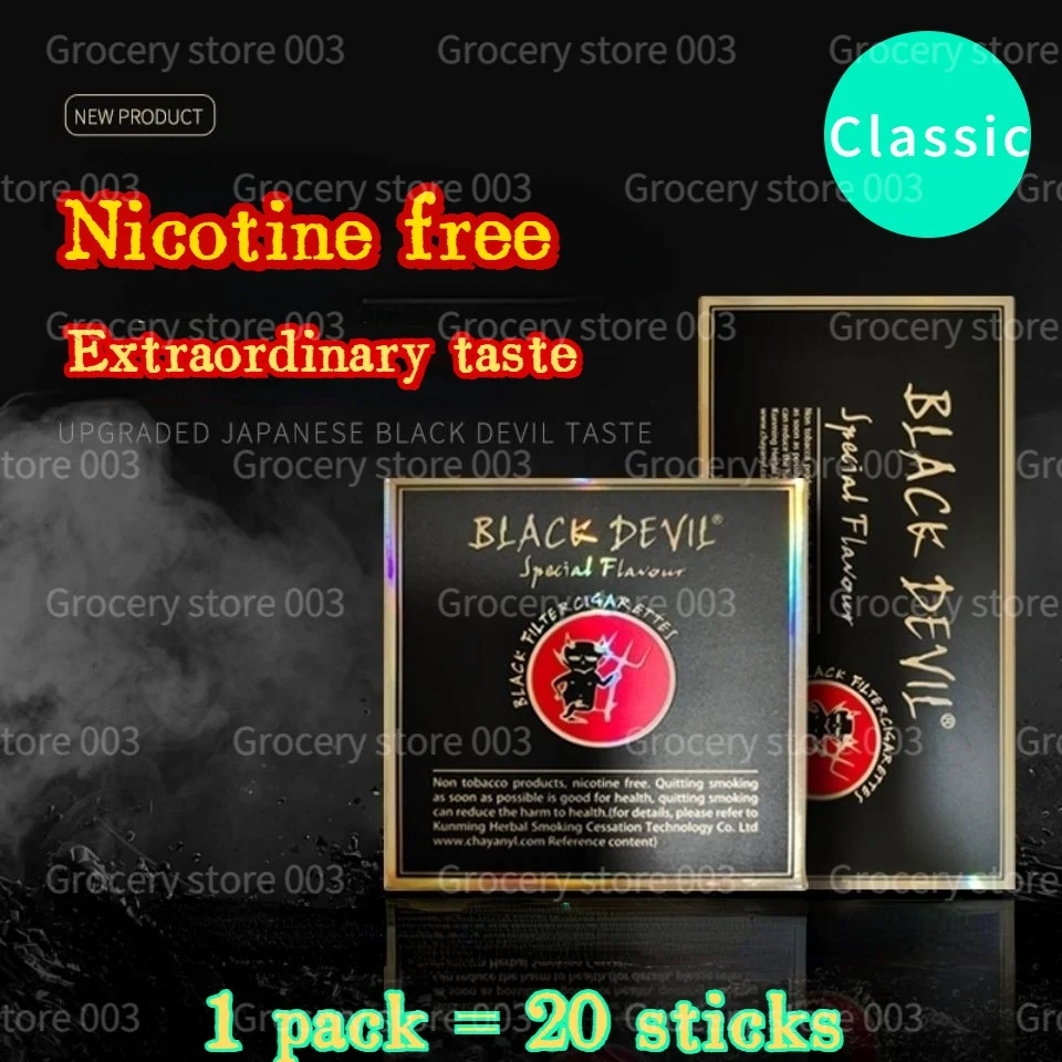 2023 холодный Темный Властелин шоколадный крем табачный фильтр без никотина