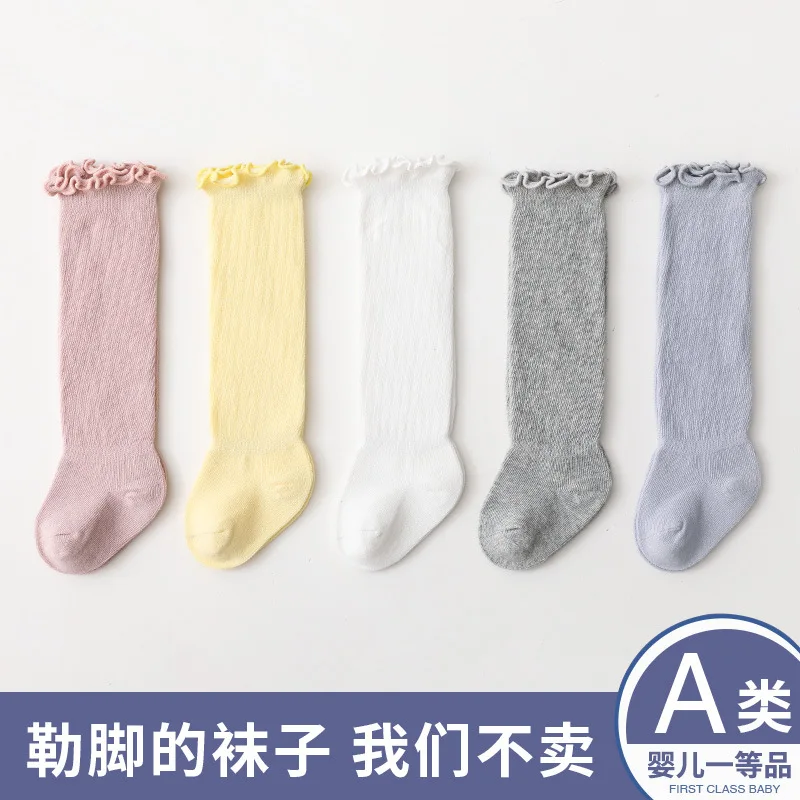 

Spring and autumn children's socks new wooden ear knee-length stockings newborn baby plain loose socks