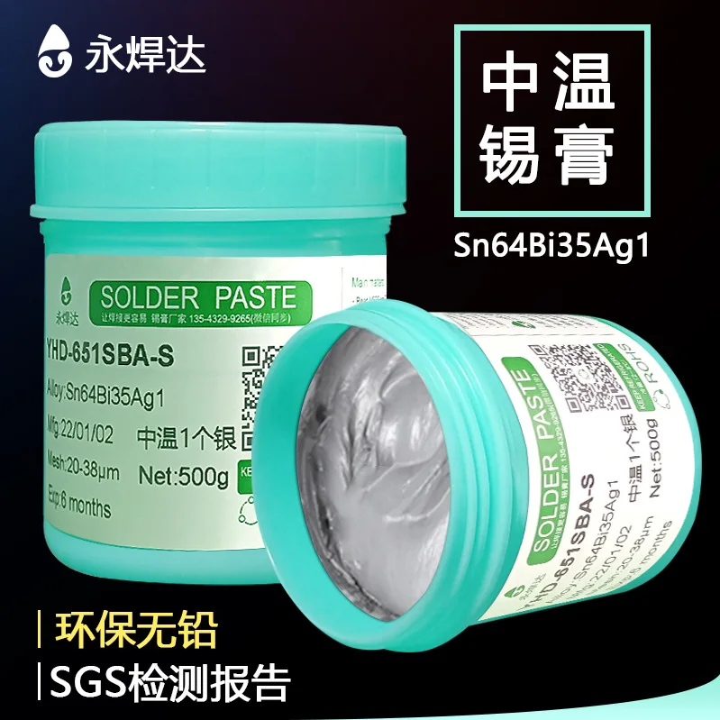 

Medium Temperature Solder Paste Plate SMT Patch With Lead Solder Paste Medium Temperature Silver Solder Paste Material