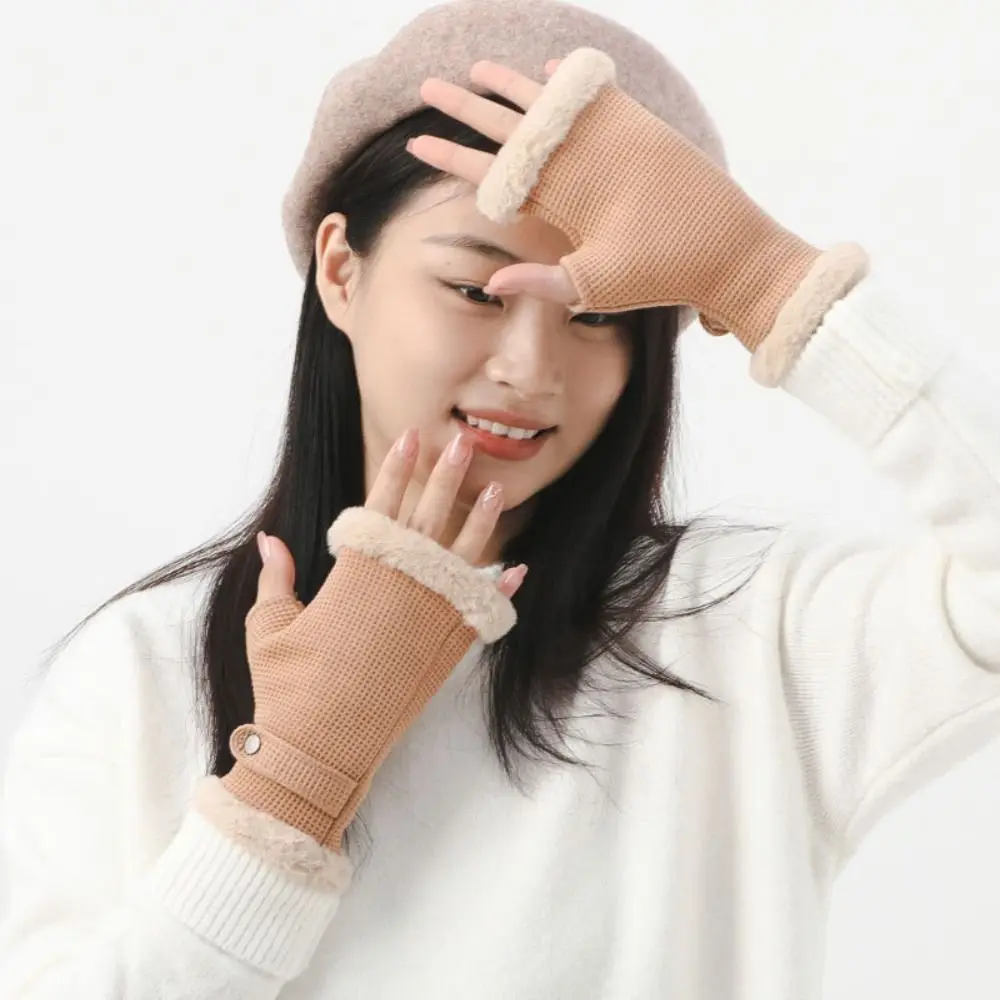 Модные однотонные перчатки на полпальца сохраняющие Тепло шерстяные варежки