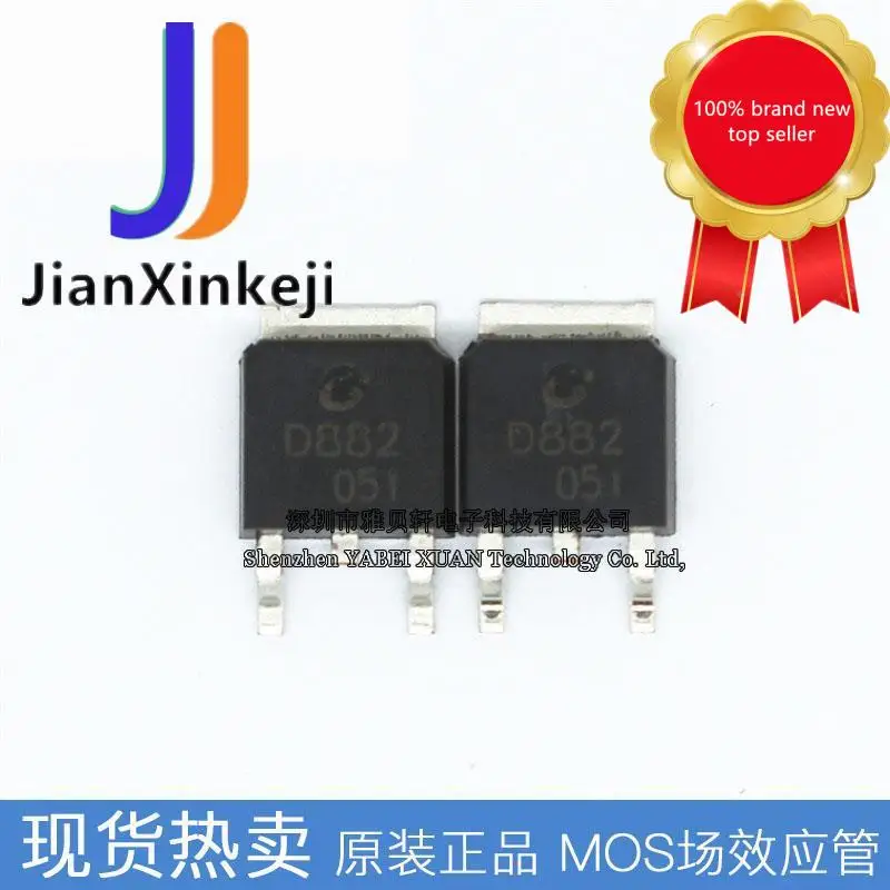 

10pcs100% orginal new 2SD882 SMD TO-252 D882 SMD power NPN transistor 3A 40V in stock