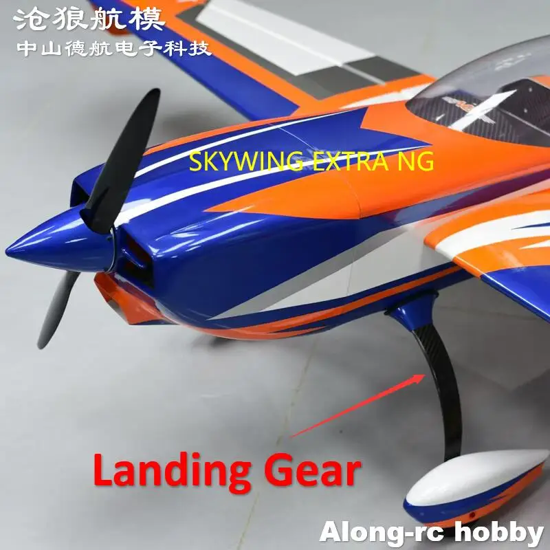 Изготовленные на заказ детали для самолетов Skywing RC: основной шасси из углеродного волокна для самолетов Extra NG 60, 67, 74-116 дюймов. Срок поставки 15 дней. (art.: 3920dc3ab1ffe) - 3920dc3ab1ffe