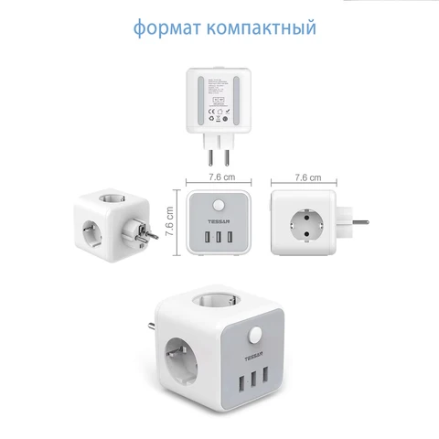 TESSAN Удлинитель с розетками и USB портами