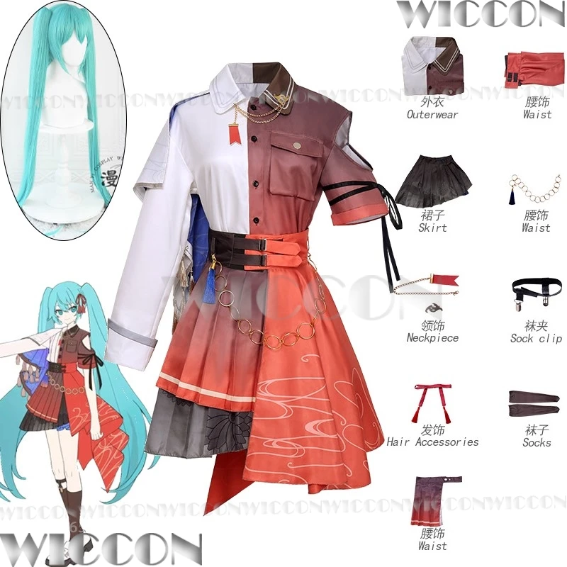 Игровой проект MIiKKU Sekai Colorful Stage! 4-летний карнавальный костюм JK униформа зеленый