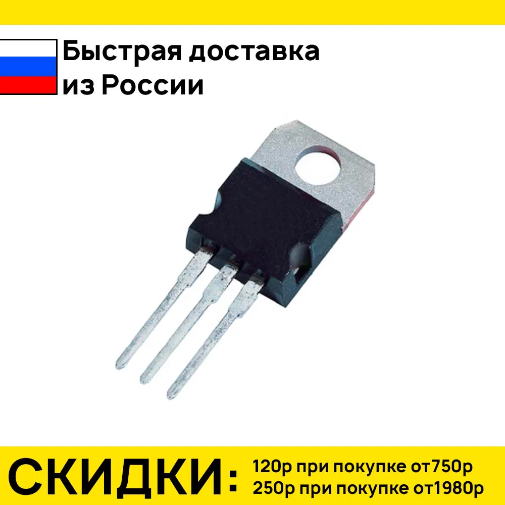 2 штук irf620pbf mosfet n-ch 200v 5.2a 3-pin(3+tab) to-220ab (vish оригинал)