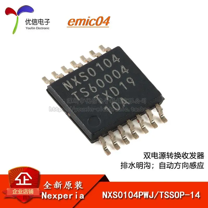 

5 шт., Оригинальные Запасные детали NXS0104PWJ