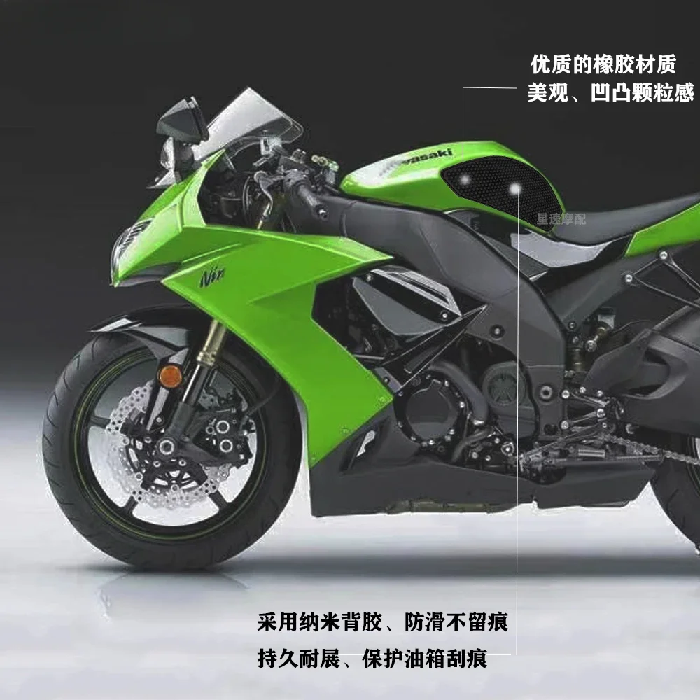 Изделие можно настроить. Подходит для Kawasaki Ninja ZX-6R ZX636 декоративная наклейка на