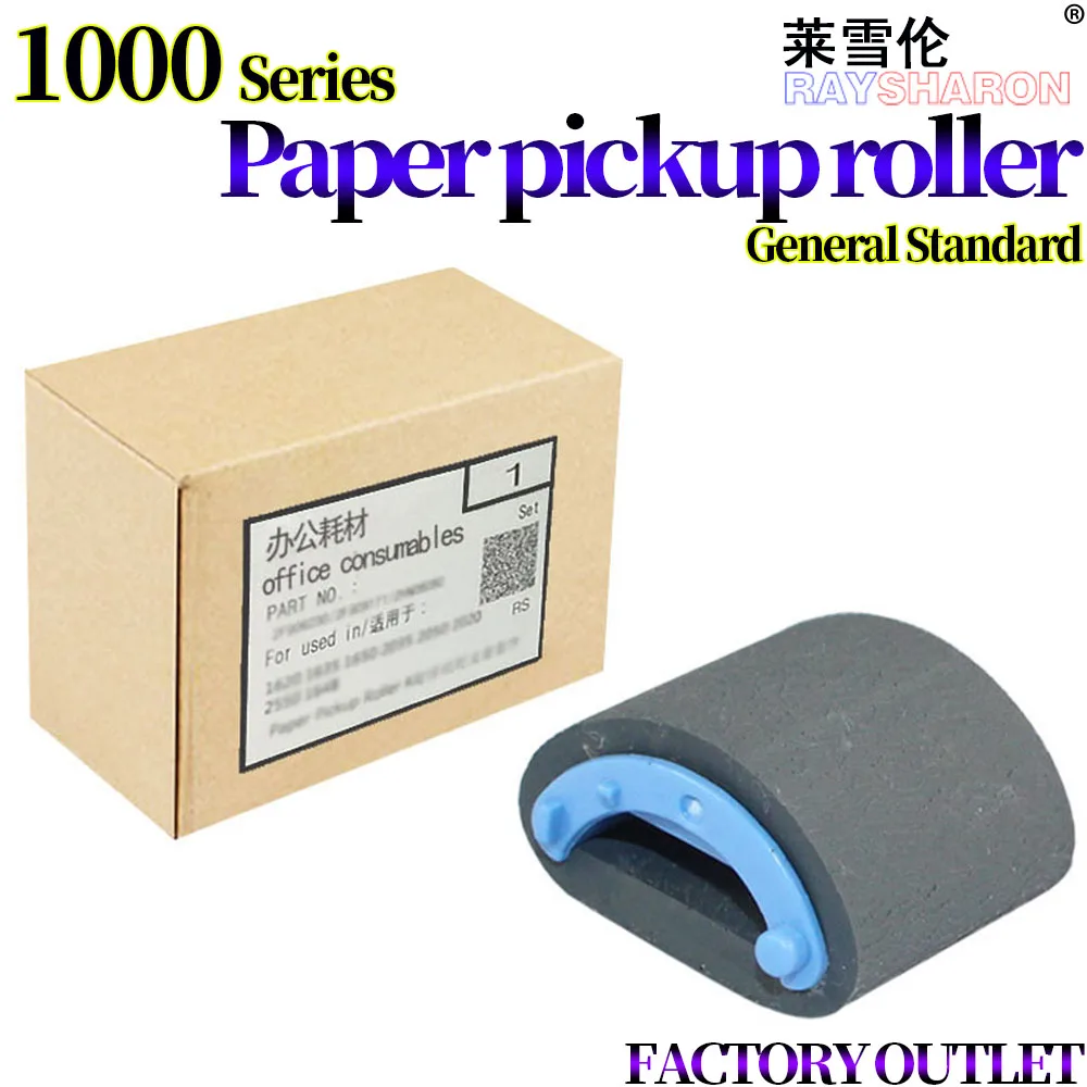 

Ролик захвата бумаги для использования в HP LaserJet 1000 1200 1220 1300 3300MFP 3320 3330MFP 3380 для Canon D320 D340