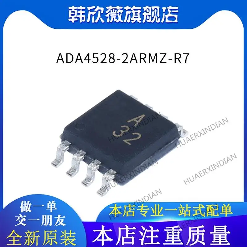 

10PCS New Original ADA4528-2ARMZ-R7 MSOP-8ic