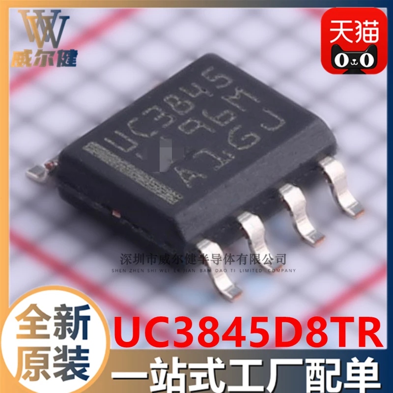 

Free shipping UC3845D8TR SOIC8 DC DCIC UC3845 10PCS