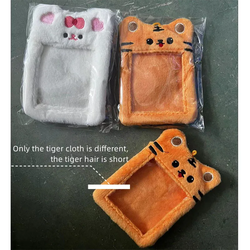 kawaii bear plush photocard holder credit id bank card keychains bus card protective case photo sleeves stationery free global shipping