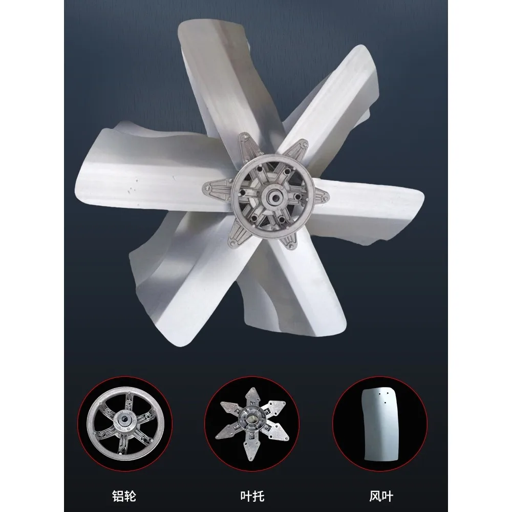 Аксессуары для двигателя вентилятора отрицательного давления детали лопастей