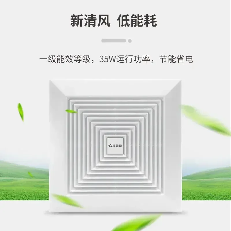 Потолочный вентилятор Emmett тихий всасывающий потолок потолочный для всего дома