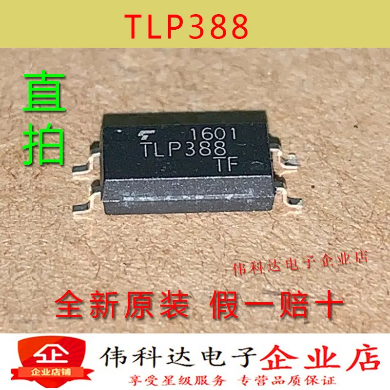 

free shipping TLP388GB TLP388 SOP-4 10PCS